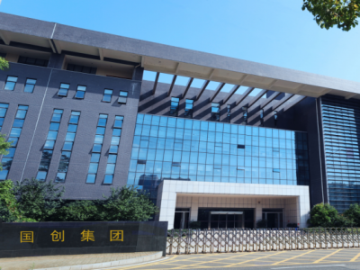 湖北國(guó)創(chuàng)高新材料股份有限公司