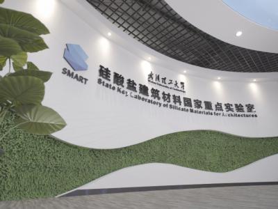 武漢理工大學(xué)